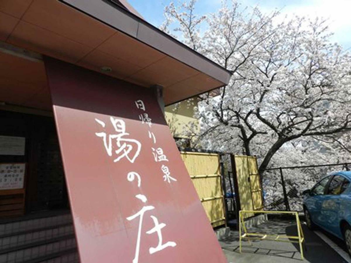 ホテル 榊原館 津市 エクステリア 写真